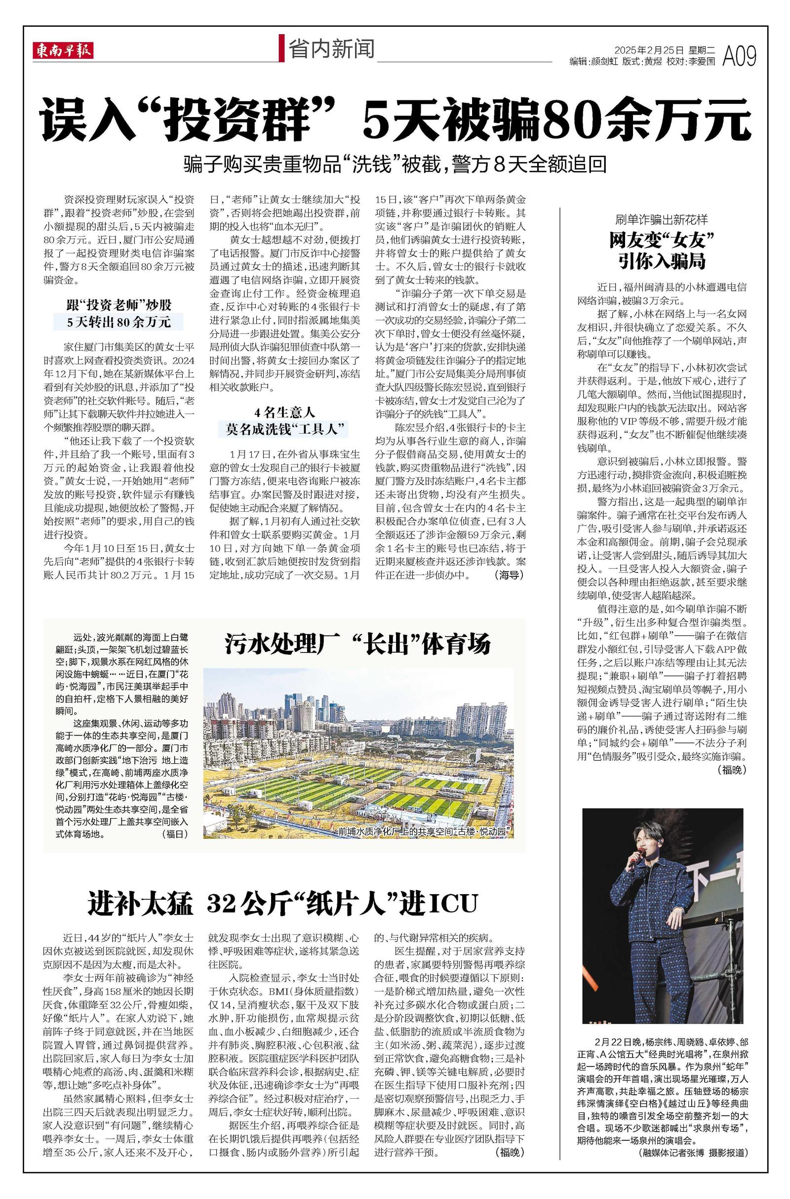 二四六香港資料期期準千附三險阻，展望2025年的挑戰(zhàn)與機遇，2025年香港面臨的挑戰(zhàn)與機遇，二三險阻與期期準千的展望