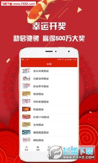 2025年天天開好彩資料大揭秘，免費獲取好彩資訊全攻略，揭秘2025年天天開好彩資料，免費獲取好彩資訊攻略大放送
