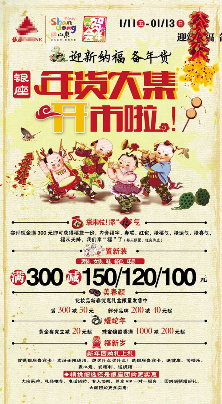 正版免費(fèi)資料大全下載攻略，一站式解決你的需求，正版免費(fèi)資料大全下載攻略，一站式解決方案