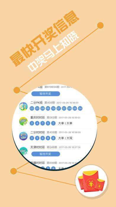 揭秘免費(fèi)送彩金68元平臺，一網(wǎng)打盡所有細(xì)節(jié)！，揭秘彩金68元免費(fèi)贈送平臺，全面剖析其運(yùn)作細(xì)節(jié)！