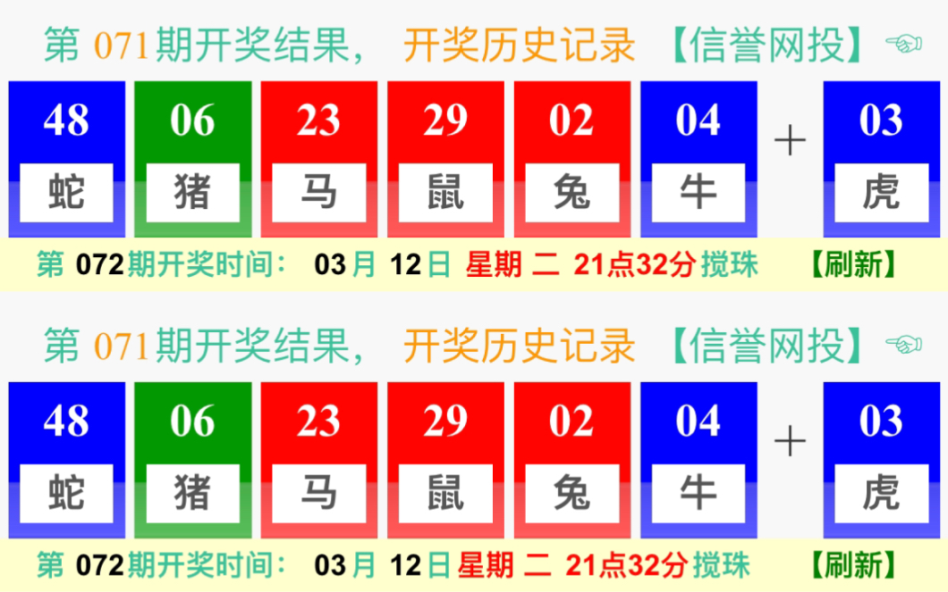 新澳門開獎結(jié)果開獎記錄——探索與解析，澳門開獎結(jié)果記錄解析與探索