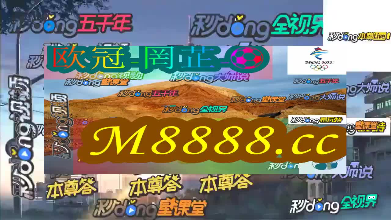 澳門今晚開特馬，開獎(jiǎng)結(jié)果大豐收！，澳門今晚特馬開獎(jiǎng)，結(jié)果大獲豐收！
