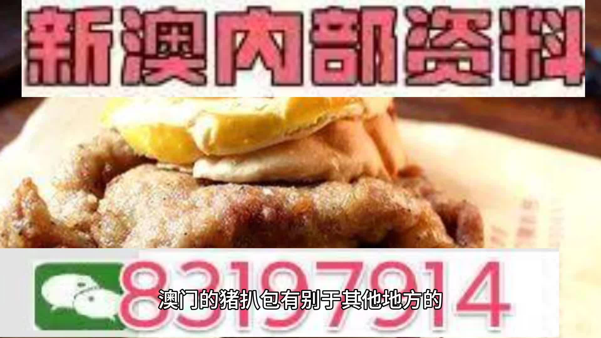 揭秘2025新澳精準資料大全，深度解析與洞察，揭秘2025新澳精準資料大全，深度解析與獨家洞察