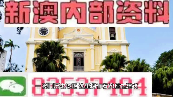 澳門最精準免費資料大全旅游團，一站式解鎖澳門之旅，澳門旅游團一站式攻略，精準免費資料大全，解鎖澳門之旅