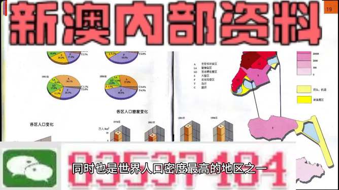 澳門正版資料大全免費(fèi)歇后語下載全攻略，澳門正版資料大全免費(fèi)下載全攻略，歇后語集錦免費(fèi)下載指南