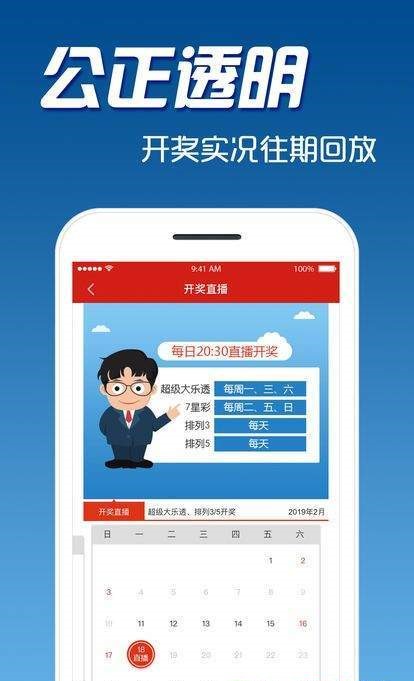 探索未來，2025天天彩正版資料大全十，探索未來，2025天天彩正版資料大全全解析