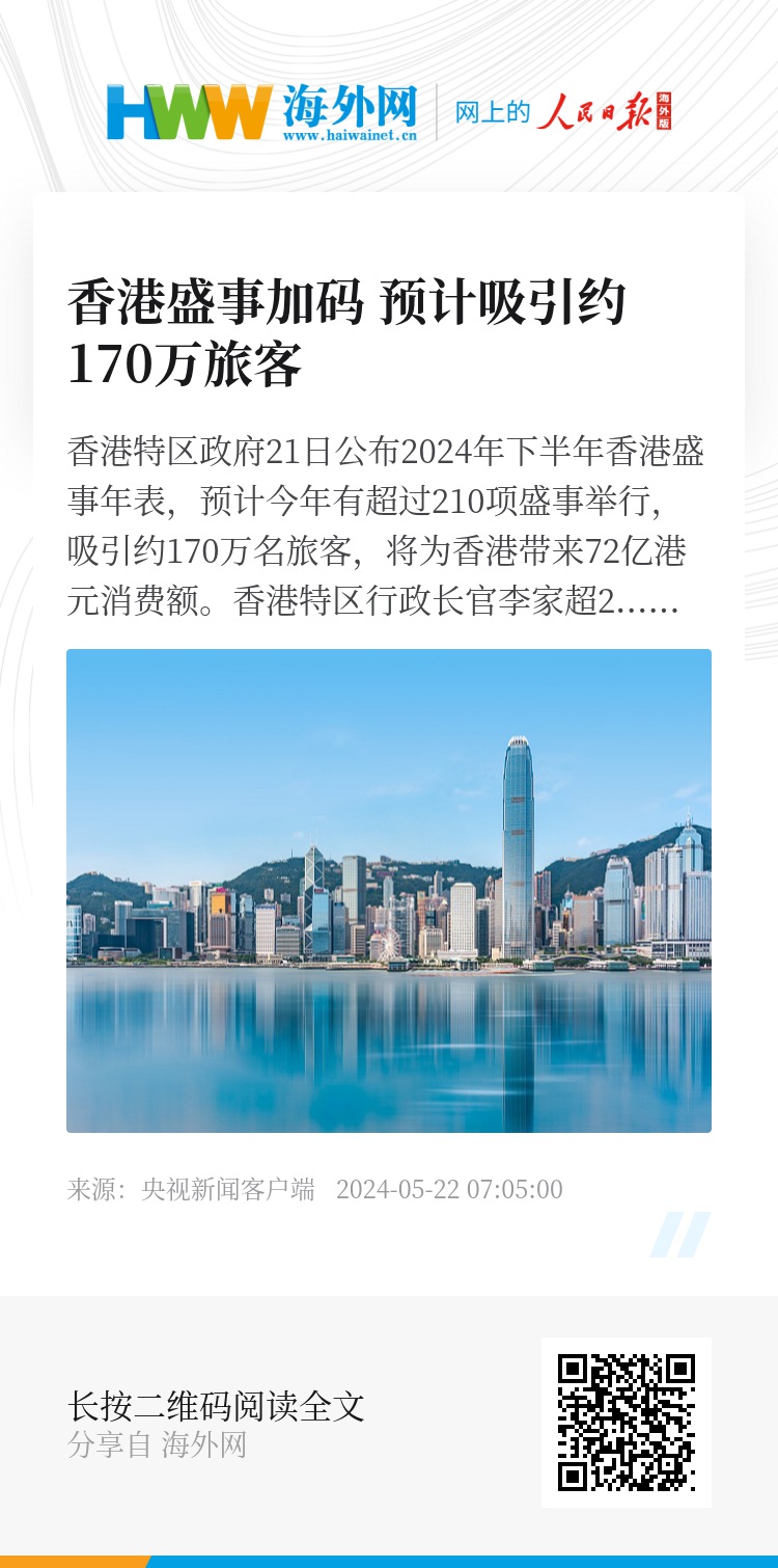 香港資料大全，正版資料下載手機(jī)2025年，香港資料大全2025年正版手機(jī)下載指南