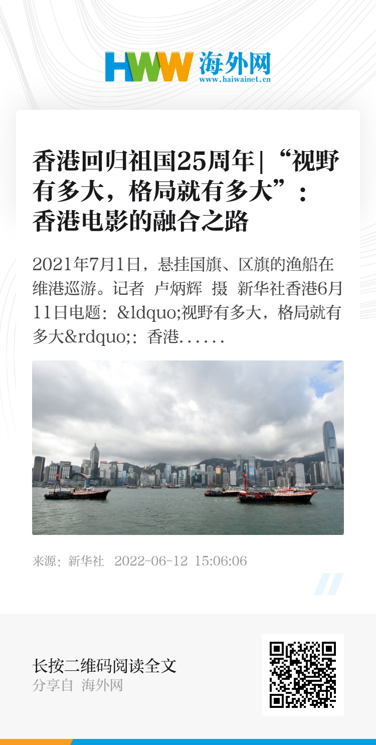 香港資料大全，正版資料下載手機2025年，香港資料大全2025年正版手機下載指南