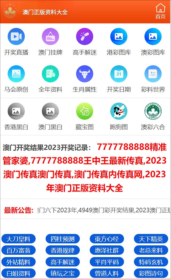 揭秘，2025新奧正版資料免費提供283期，揭秘，獨家揭秘2025新奧正版資料第283期揭秘內(nèi)容