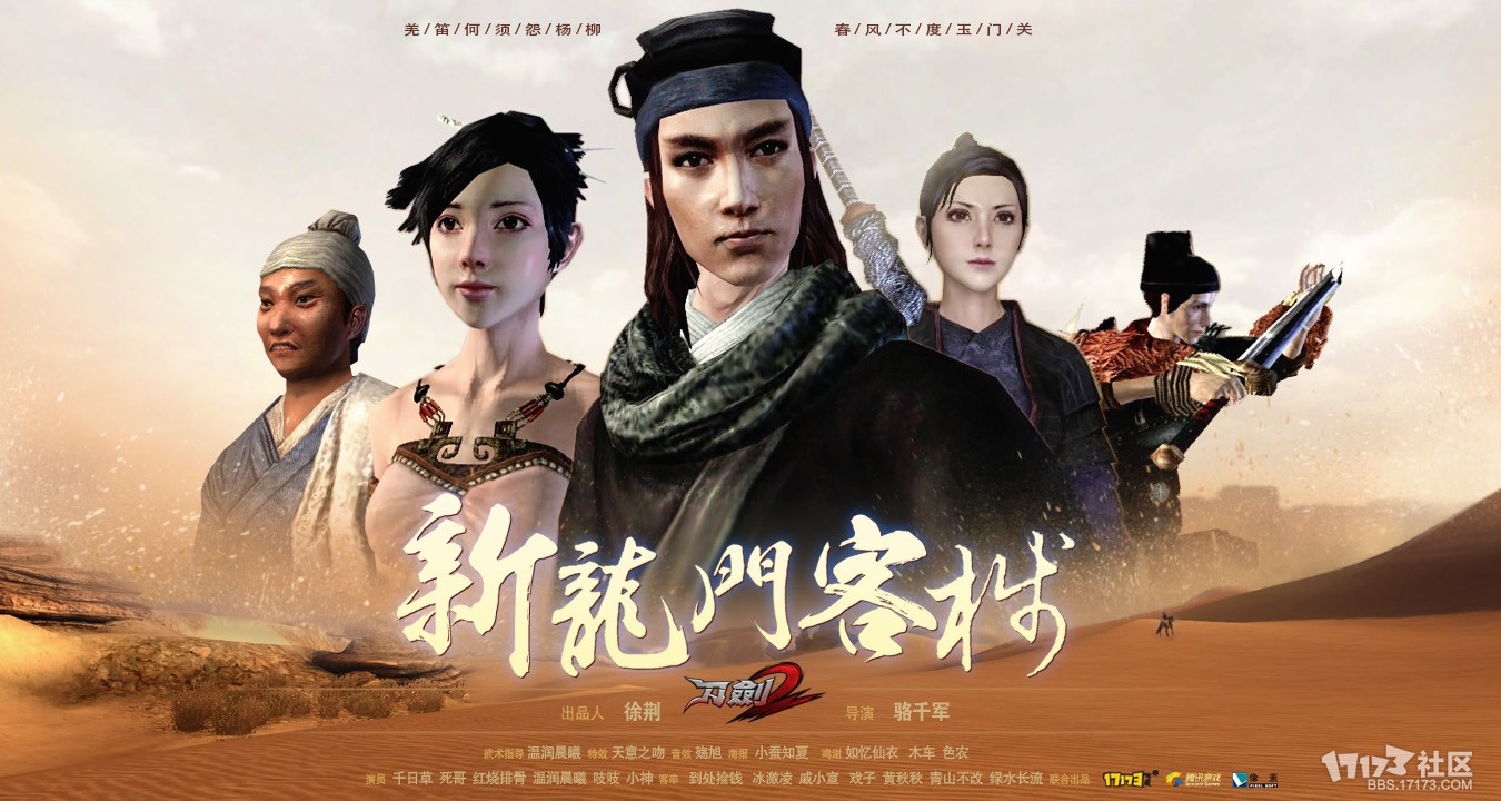 新澳門免費(fèi)精準(zhǔn)龍門客棧管家婆——探索現(xiàn)代博彩服務(wù)的新紀(jì)元，新澳門龍門客棧管家婆，現(xiàn)代博彩服務(wù)的新紀(jì)元探索