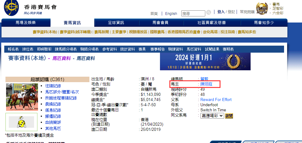 香港2025馬會傳真資料四十一期深度解析，香港馬會傳真資料四十一期深度解讀與分析