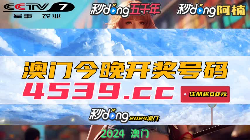 2025年澳門歷史開獎記錄查詢MBA智庫百科深度解析，澳門歷史開獎記錄深度解析，MBA智庫百科揭秘2025年開獎歷程