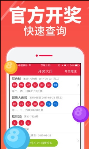 香港4777777開獎結(jié)果+開獎結(jié)果