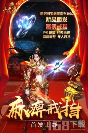 傳奇新開(kāi)網(wǎng)站傳奇三肖一，探索最新游戲世界，傳奇新開(kāi)網(wǎng)站傳奇三肖一，最新游戲世界的探索之旅