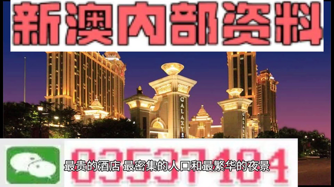 新澳最精準(zhǔn)正最精準(zhǔn)龍門客棧，探索極致服務(wù)的奧秘，新澳龍門客棧，探索極致服務(wù)的神秘之旅