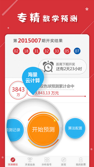 澳門一肖一碼一一子中特，探尋獨(dú)特魅力的文化寶藏，澳門文化寶藏探尋，一肖一碼一一子中的獨(dú)特魅力