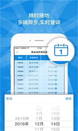澳門一碼一肖一特一中是合法行為嗎？探討與分析，澳門一碼一肖一特一中的合法性探討與分析