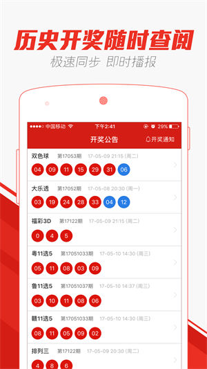 香港 第21頁