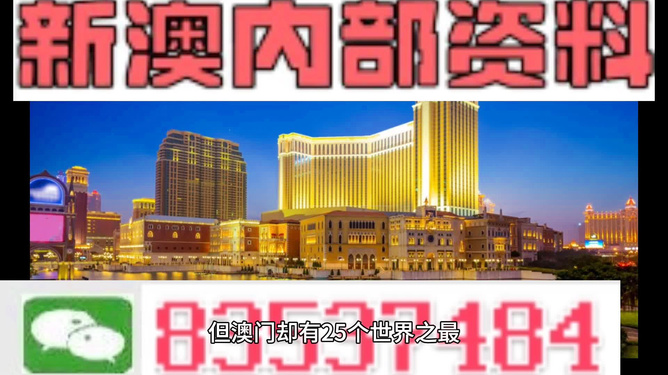 新澳門正版免費大全，探索澳門文化的魅力，澳門文化魅力探索，新澳門正版免費大全