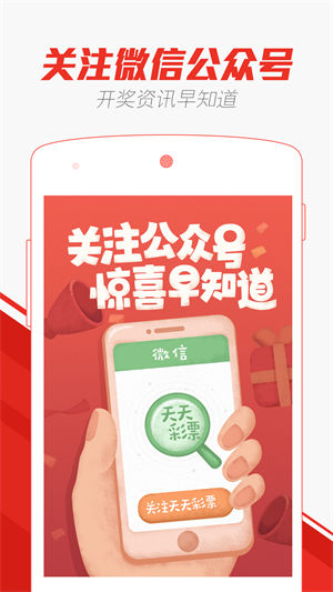 澳門天天彩正版免費(fèi)全年資料下載攻略，澳門天天彩正版全年資料免費(fèi)下載攻略
