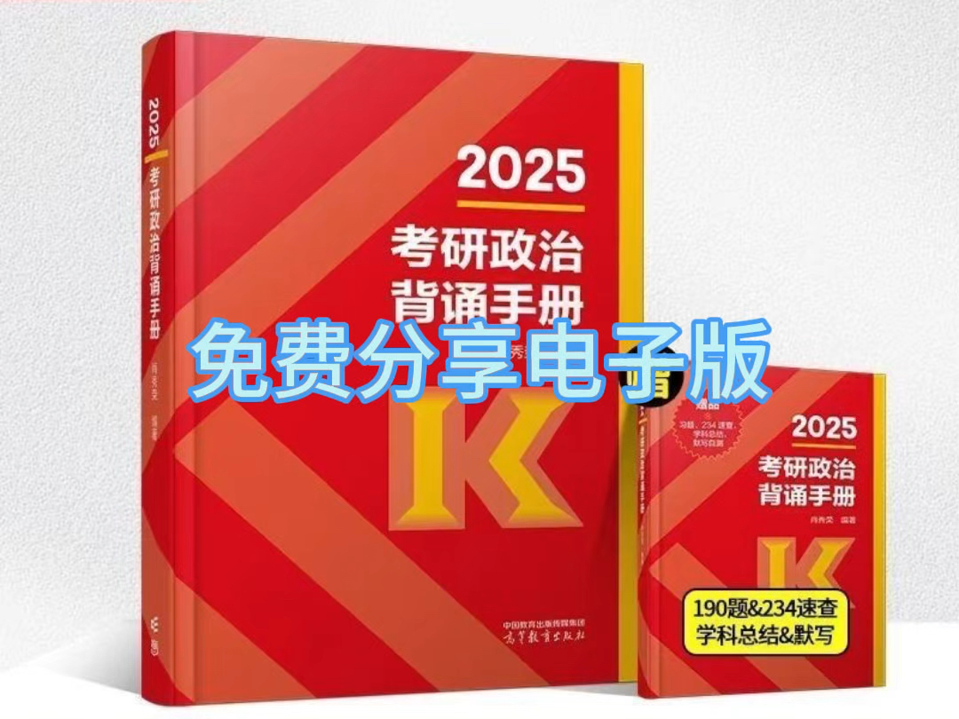邁向2025，全年正版資料免費(fèi)的時(shí)代，邁向2025，正版資料全年免費(fèi)時(shí)代來臨