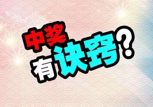 天下彩圖贏彩，探索彩票世界的無限魅力，彩票世界的魅力探索，天下彩圖贏彩之路