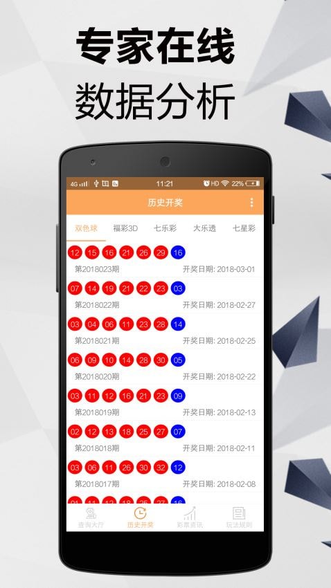 2025年港澳資料大全正版資料詳解，2025年港澳資料大全正版詳解