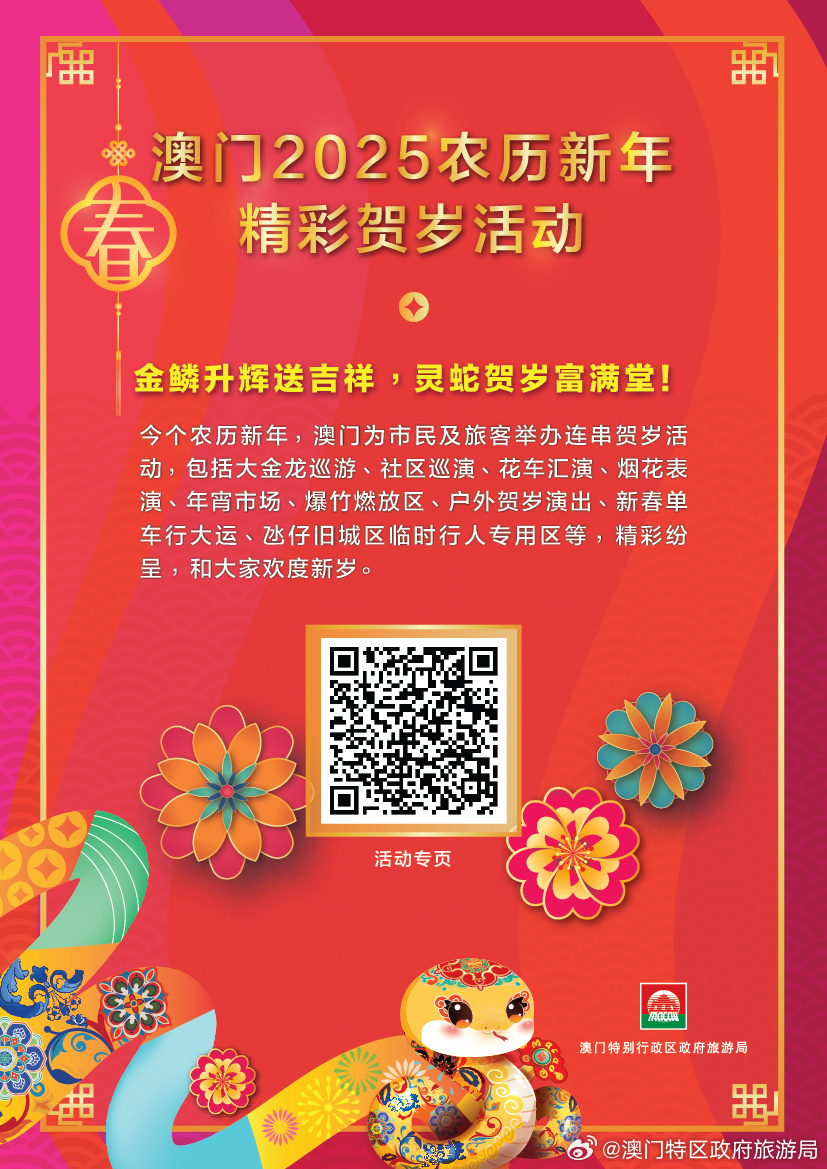 澳門特馬開獎(jiǎng)查詢——探索未來的彩票世界，澳門特馬開獎(jiǎng)查詢，探索彩票世界的未來之旅