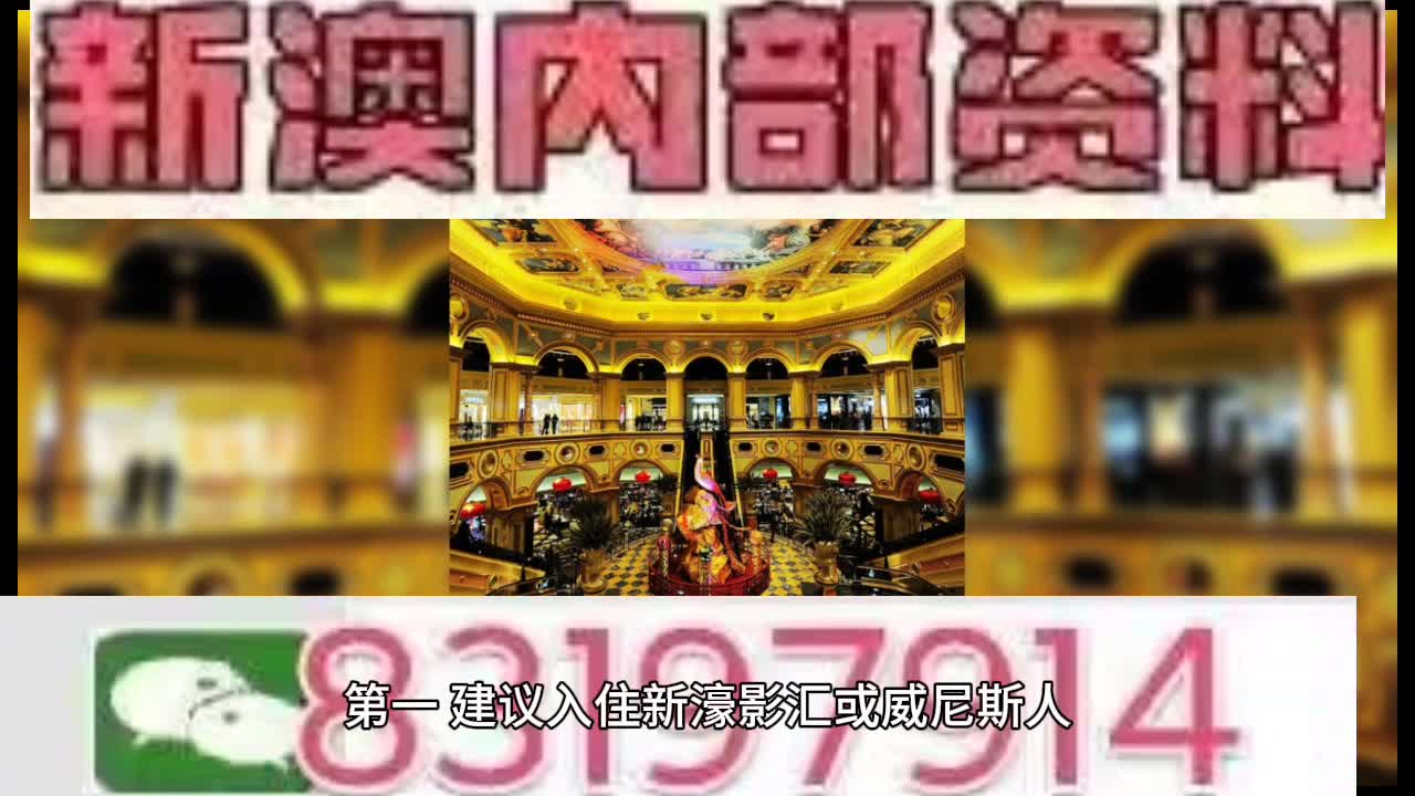 新澳門今晚開特馬開獎(jiǎng)——聚焦熱門話題，期待幸運(yùn)降臨，澳門特馬開獎(jiǎng)熱點(diǎn)聚焦，期待幸運(yùn)降臨之夜