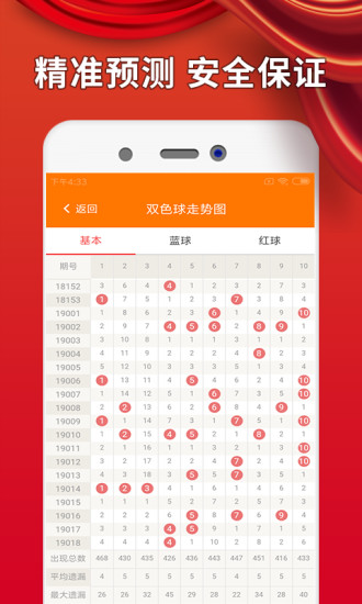 澳門六開彩天天正版免費資料大全，揭秘彩票背后的秘密，澳門六開彩揭秘，正版免費資料大全與彩票背后的秘密