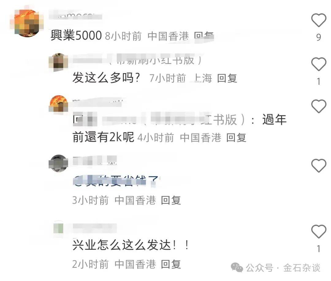 澳門 第26頁