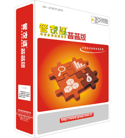 管家婆最全免費(fèi)資料，一網(wǎng)打盡所有你需要的信息，管家婆最全資料大全，免費(fèi)獲取所有必需信息
