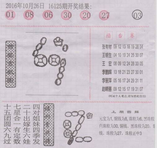 二四六香港資料期期準千附三險阻，深度解析與洞察，深度解析與洞察，香港期期準千附三險阻的二四六資料