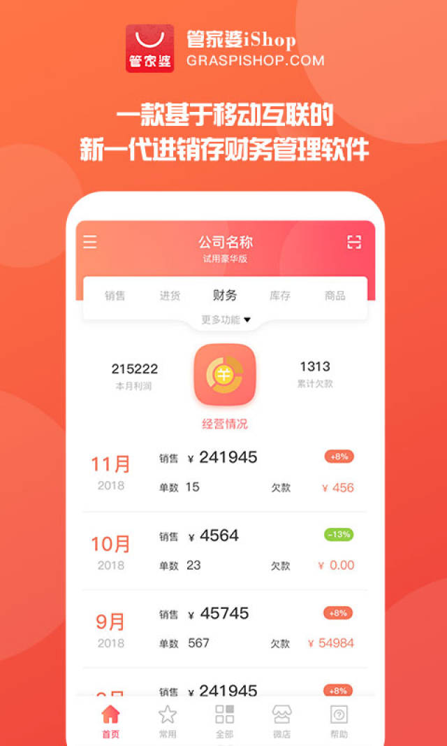 揭秘2025管家婆一碼一肖資料，深度解析與實(shí)用指南，揭秘2025管家婆一碼一肖資料，深度解析與實(shí)用指南手冊(cè)