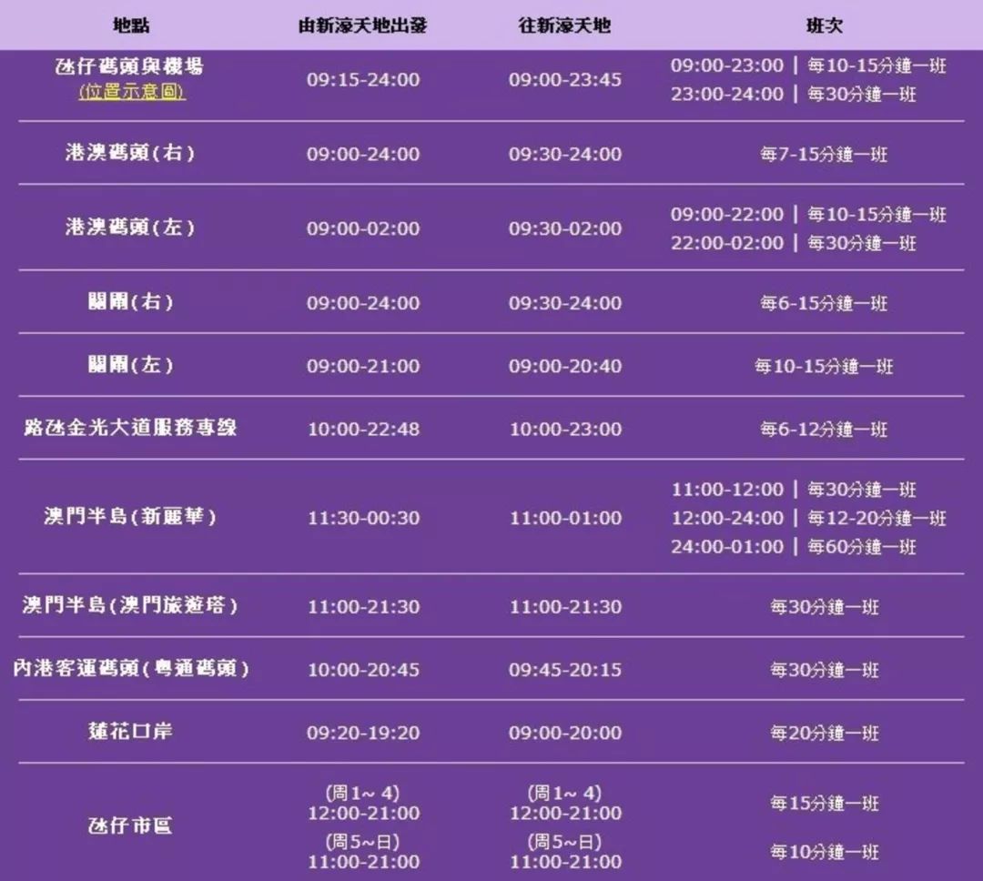 澳門49個(gè)碼玩法介紹，澳門49個(gè)碼玩法詳解