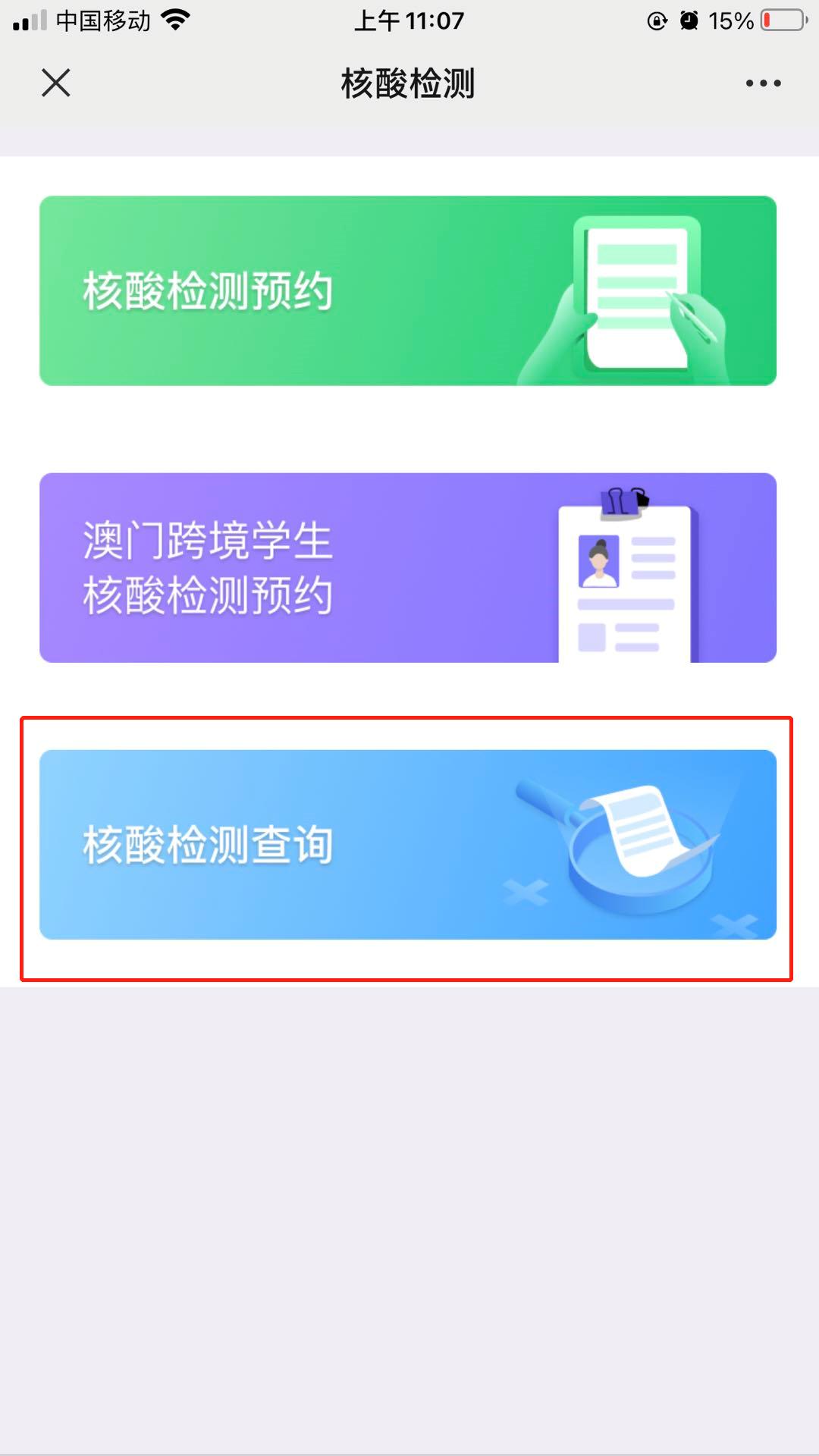 新澳門內(nèi)部一碼精準(zhǔn)公開，探索前沿信息的魅力，澳門最新一碼精準(zhǔn)公開，探索前沿魅力的無限可能