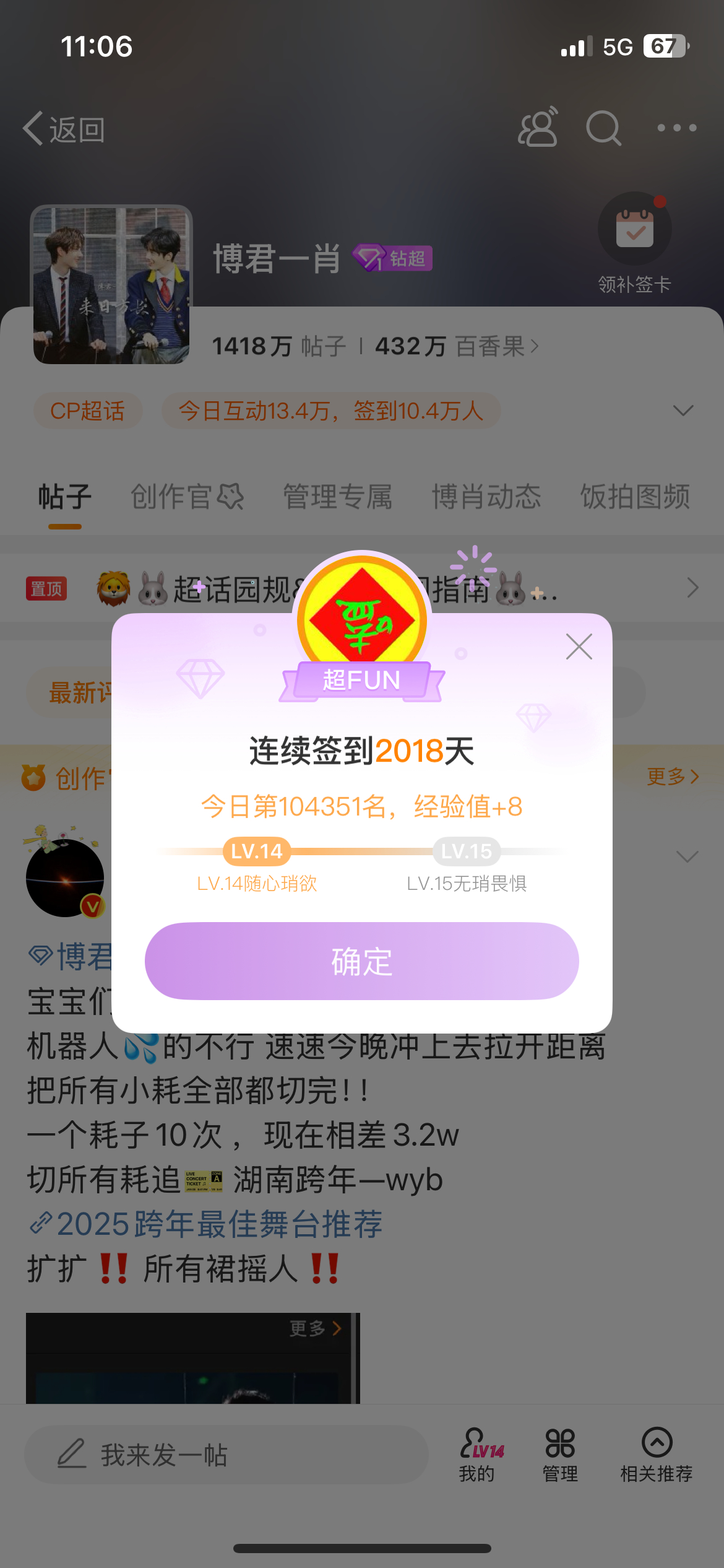 2025年一肖一碼一中的數(shù)字夢想與現(xiàn)實探索，數(shù)字夢想與現(xiàn)實探索，揭秘一肖一碼一中的未來展望