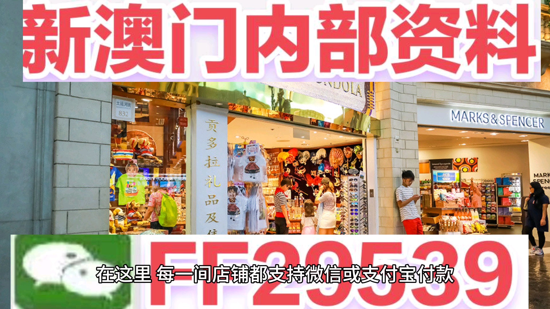 新澳門今晚開獎結(jié)果及開獎直播盛況一覽，澳門今晚開獎結(jié)果及直播盛況全覽