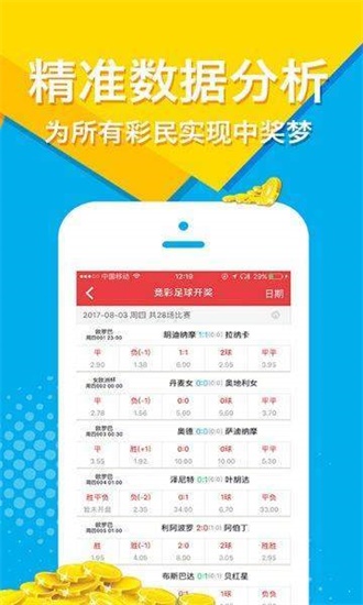 新澳天天開(kāi)獎(jiǎng)免費(fèi)資料大全最新，一網(wǎng)打盡所有信息，新澳天天開(kāi)獎(jiǎng)免費(fèi)資料大全，最新信息一網(wǎng)打盡