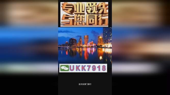 揭秘，2025澳門特馬今晚開獎號碼預(yù)測及分析，揭秘，預(yù)測與分析澳門特馬2025年今晚開獎號碼