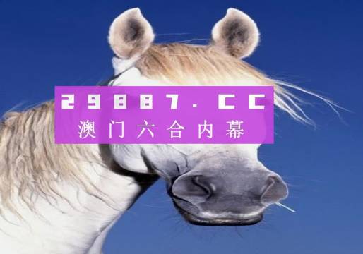 澳門必中一肖一碼第一個(gè)——揭秘彩票背后的秘密，揭秘彩票背后的秘密，澳門必中一肖一碼首個(gè)秘密揭曉