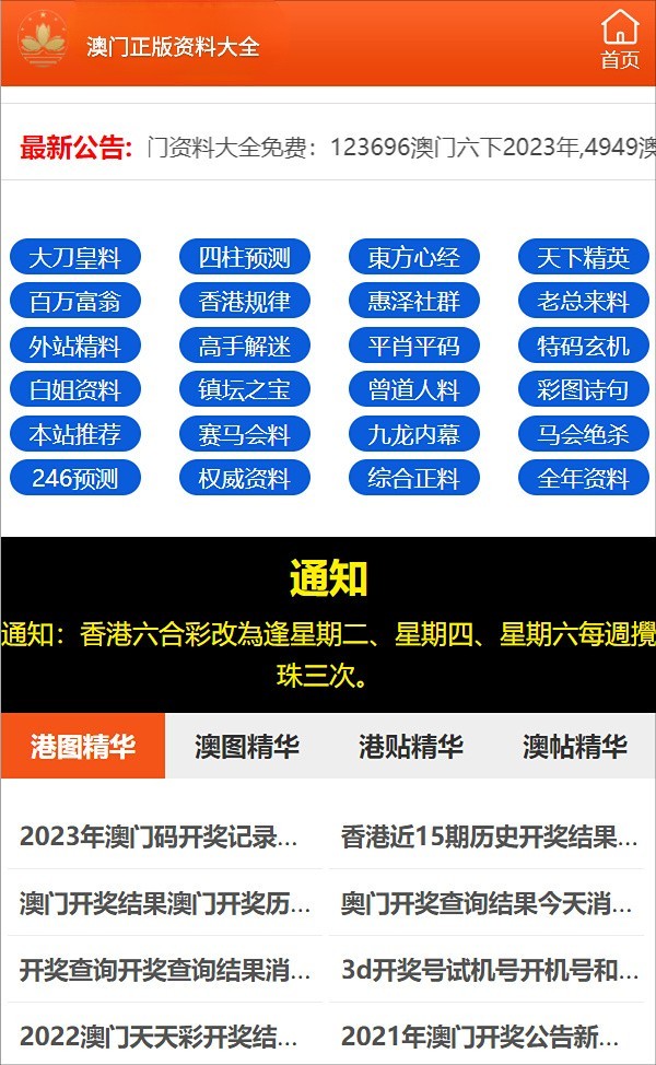 新澳歷史開(kāi)獎(jiǎng)記錄查詢結(jié)果詳解，新澳歷史開(kāi)獎(jiǎng)記錄查詢結(jié)果解析