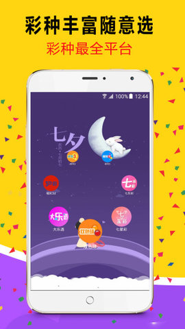 澳門天天開(kāi)彩大全免費(fèi)——探索彩票世界的奧秘，澳門彩票世界探索，天天開(kāi)彩大全免費(fèi)揭秘