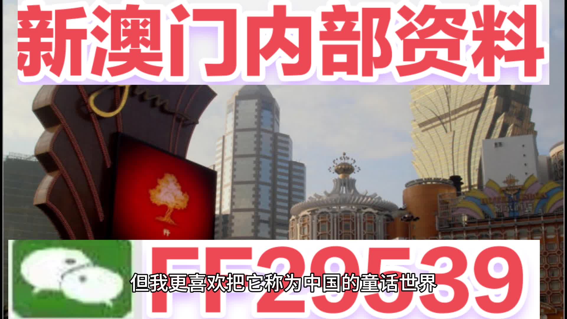 澳門(mén)今晚開(kāi)特馬，開(kāi)獎(jiǎng)結(jié)果課的優(yōu)勢(shì)分析，澳門(mén)特馬開(kāi)獎(jiǎng)結(jié)果課優(yōu)勢(shì)解析