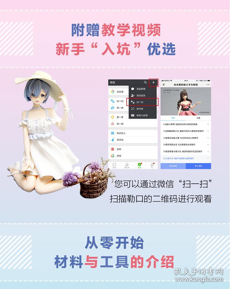 揭秘白小姐資料大全，正版奇緣四肖探秘，揭秘白小姐資料大全，正版奇緣四肖探秘之旅