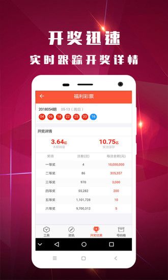 揭秘4949澳門特馬今晚開獎53期，一網(wǎng)打盡開獎全攻略，澳門特馬第53期開獎全攻略，揭秘今晚開獎秘密一網(wǎng)打盡！