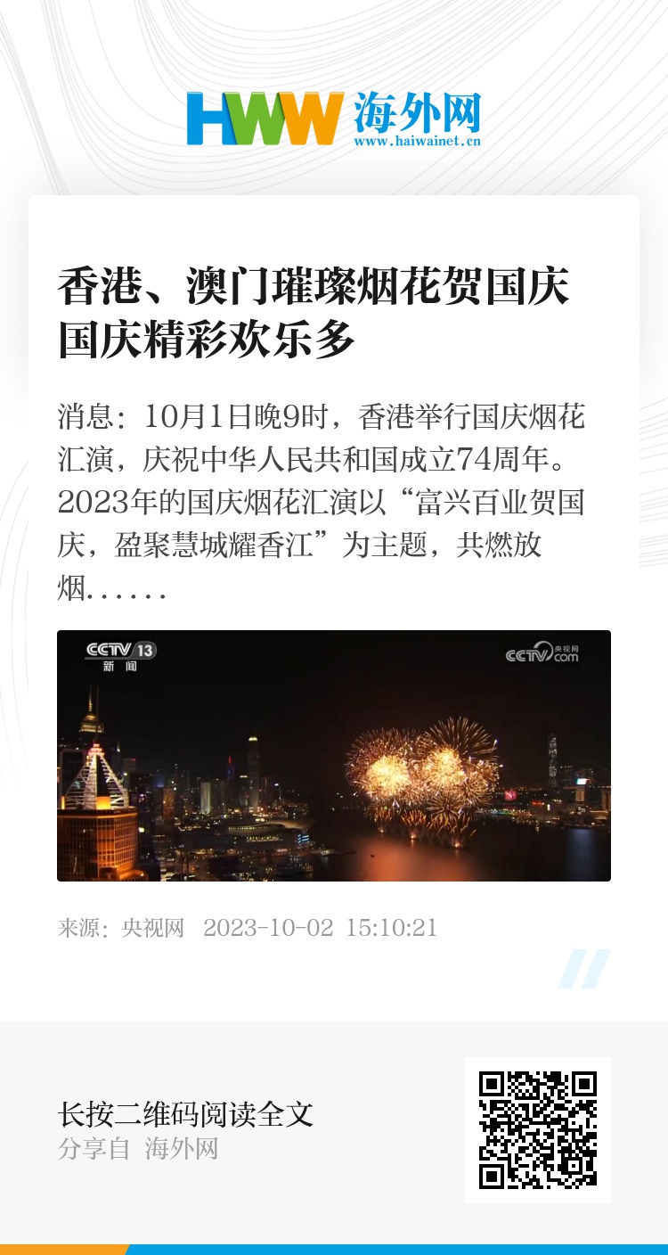 香港澳門開獎結(jié)果記錄——解讀兩地彩票業(yè)的熱門話題，香港與澳門彩票開獎結(jié)果解析，解讀兩地彩票業(yè)的最新動態(tài)與熱門話題