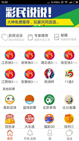 澳門(mén)天天彩開(kāi)獎(jiǎng)免費(fèi)資料，一網(wǎng)打盡彩票資訊，澳門(mén)天天彩開(kāi)獎(jiǎng)資訊大全，免費(fèi)資料一網(wǎng)打盡彩票資訊