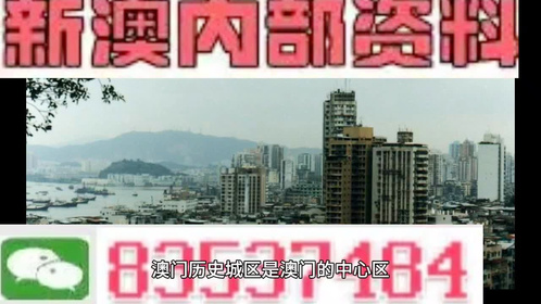 2025年澳門精準(zhǔn)免費(fèi)大全——探索未來(lái)的奧秘，澳門未來(lái)奧秘揭秘，2025年精準(zhǔn)免費(fèi)大全