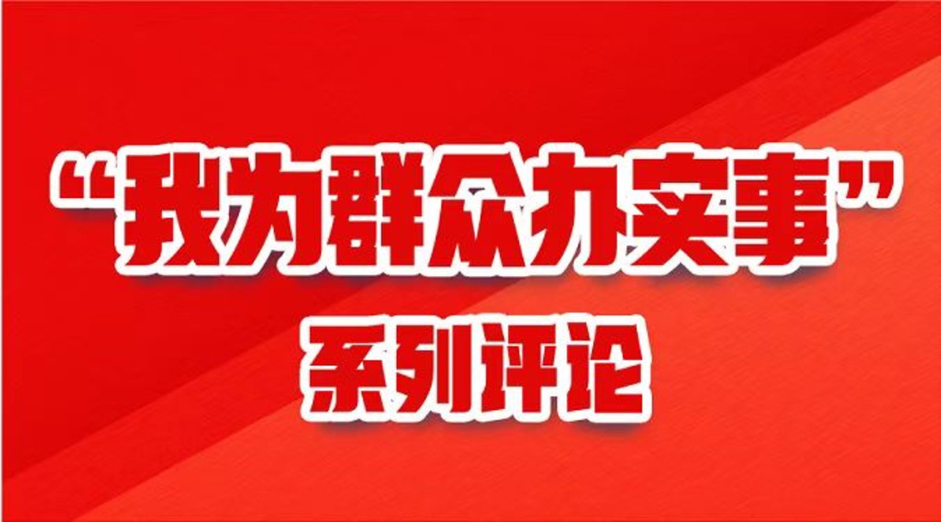 探索與期待